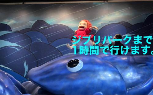 Yokkaichi House | 楠のおうち