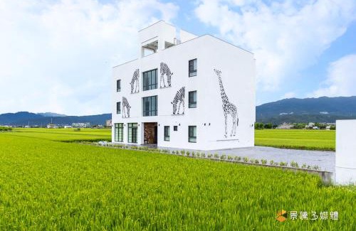 Jiaoxi House | 武暖Zoo親子民宿2館-編號2422號