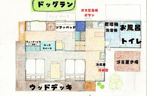 Gushiken House | 民宿月の桃