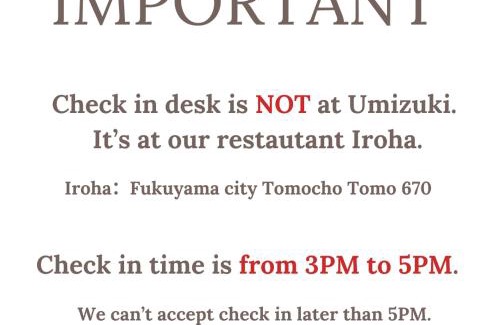 Tomonoura Onsen House | 海月 うみづき