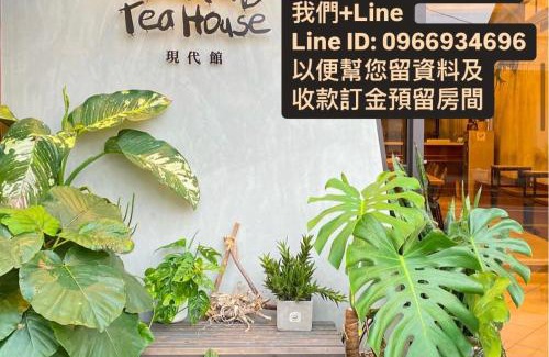 Liuqiu Bed & Breakfast | 琉球茶室 現代館