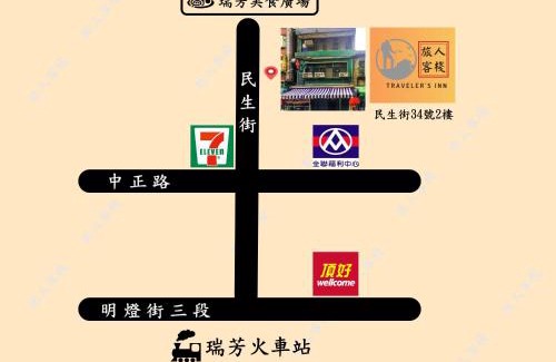 Ruifang House | 瑞芳旅人自助背包客棧Ruifang Travelers Backpackers Inn- 不接受現金及刷卡 公共衛浴 需自備牙刷及毛巾
