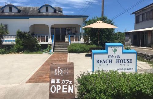 Furusato House | 百合ヶ浜ビーチハウス