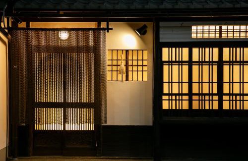 Central Kyoto Villa | 禅 御所西邸