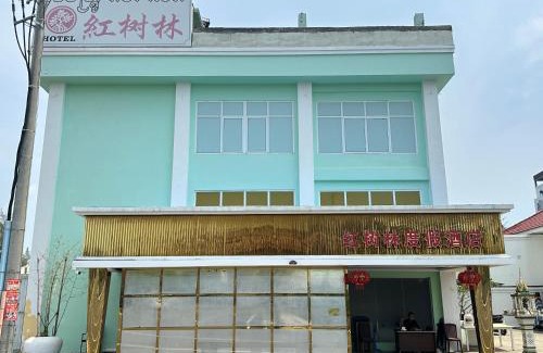 Mittakpheap Apartment | 红树林度假酒店