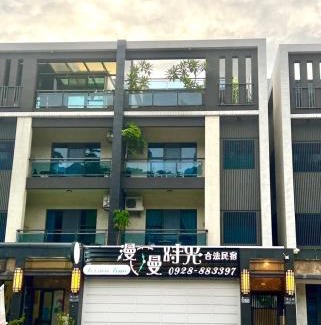 Hualien City Centre Apartment | 花蓮漫漫時光電梯包棟民宿