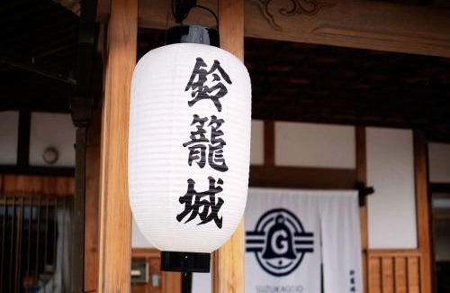 Nagahama Hotel | 鈴籠城 鈴の間 ダブルベッド2台