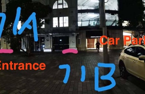 Auckland Central Business District House | 3 Double 1 Single 2 Sofa Beds apartment
