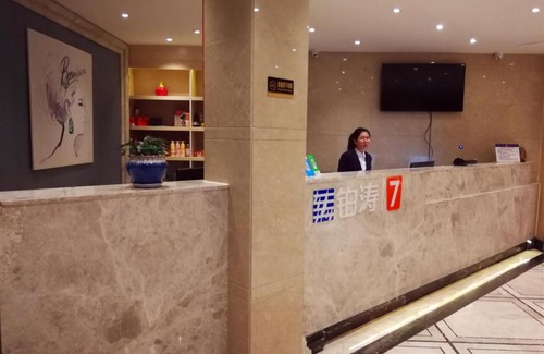 Shahekou Hotel | 7Days Premium Dalian Xinghai Square Xi'an Road Subway Station Branch