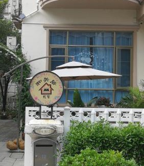 Qingyuan Villa | a.和美居~碧桂园别墅