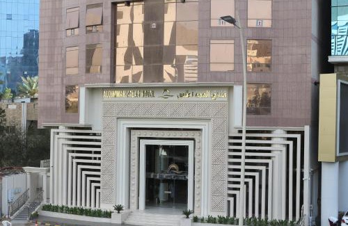 Al Aziziyah Hotel | Al Qimah Atlas Hotel
