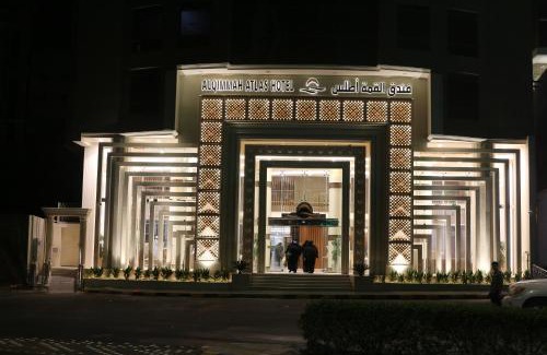 Al Aziziyah Hotel | Al Qimah Atlas Hotel