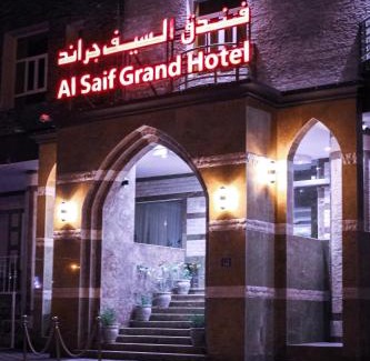 Azaiba Hotel | Al Saif Grand Hotel By Clove International