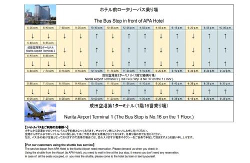 Narita Hotel | APA Hotel Keisei Narita Ekimae