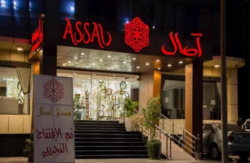 Al-Hamra'a Apartment | Assal Al - Hamraa اصال الحمراء