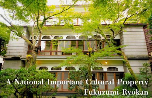 Yumoto Hotel | Bansuirou Fukuzumi 萬翠楼 福住