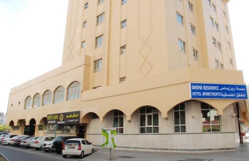 Abu Shagara Apartment | Basma Residence Hotel Apartments