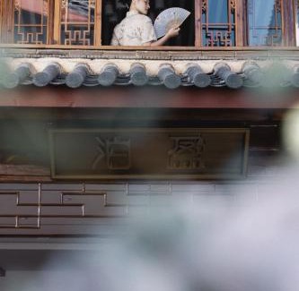 Gucheng Bed & Breakfast | Boying happywin Guofeng Shangyuan Lijiang Ancient Town South Gate Store