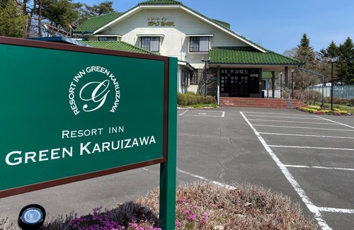 Kitasaku-gun Hotel | Breakfast included Double room with bathroom / Kitasaku-gun Nagano