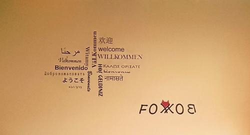 Reick Hotel | BUDGET Apt Dresden Trainstation - Fox Box