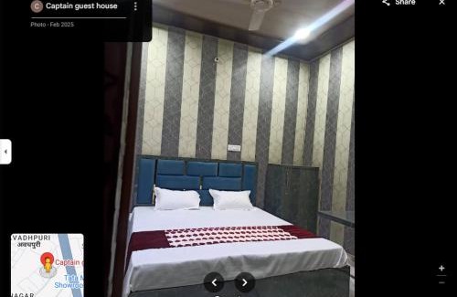 Mathura Hotel | Captain Guesthouse