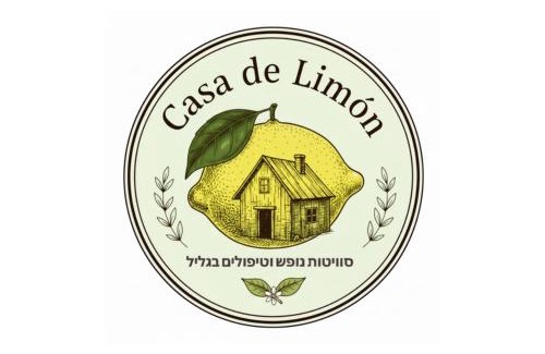 Sde Eliezer House | Casa de Limón - סוויטות בוטיק וספא יוקרתיות בגליל העליון