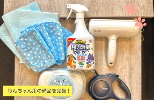 Konohana House | Casa Stella 8 by Liaison