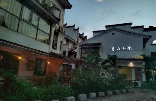 Xiufeng House | Castle peak yard Inn Free railway st ation pick-up by 2 nights