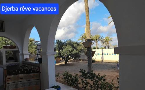 Hawmat al Badawiyin House | Djerba Rêve Vacances Suite Omar