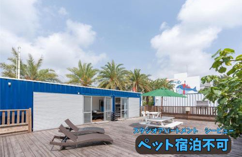 Kuba Apartment | DUOマーメイドステイ