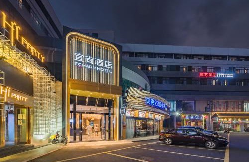 Panyu Hotel | Echarm Plus International Hotel Guangzhou South Railway Station Zhongcun Metro Station Branch - Free Deliver Service to Guangzhou South Railway Station & Free Shuttle Bus to Canton Fair Complex During Canton Fair Period