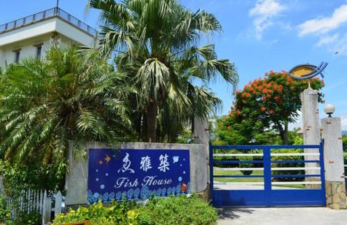 Dongshan House | Fish House 宜蘭獨棟別墅 戲水池 生態DIY 安農溪自行車
