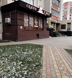 Lutsk Apartment | Forrest for 8 person