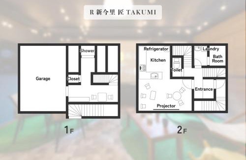 Ikuno Villa | Free Car Parking 子供が喜ぶ空間で快適に お風呂2台 10台ベッド 寝室5つ