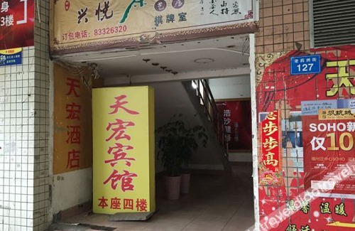 Taijiang District Other | Fuzhou Xiaoju Hotel (Shanghai Shanghang Baolong Branch)