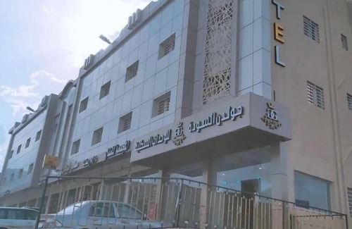 Abha Apartment | Golden Souda