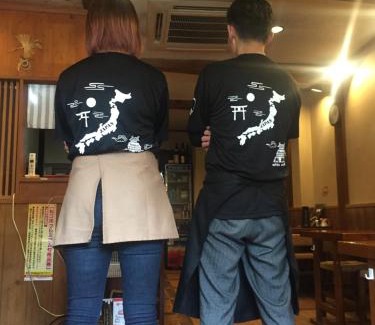 Matsue House | Guest house daisho oshiro asobi