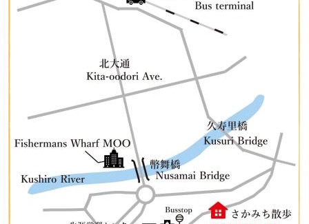 Kushiro House | Guesthouse Sakamichi Sampo