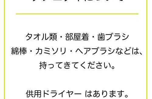 Kushiro House | Guesthouse Sakamichi Sampo