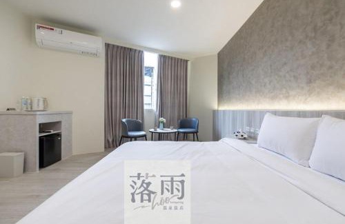 Jiaoxi Hotel | hōo落雨 溫泉旅店