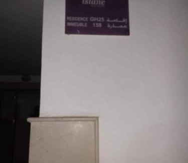 Cite Al Mohammadi Apartment | High-Standing apartment in Islane Cité Mohammadi