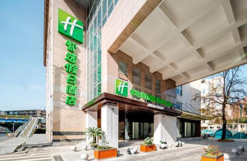 Chengdu City Centre Hotel | Holiday Inn Express Chengdu Tianfu Square by IHG - Chunxi Road and Kuanzhai Alley
