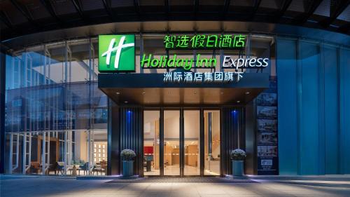 Kunming City Centre Hotel | Holiday Inn Express Kunming Railway Station by IHG