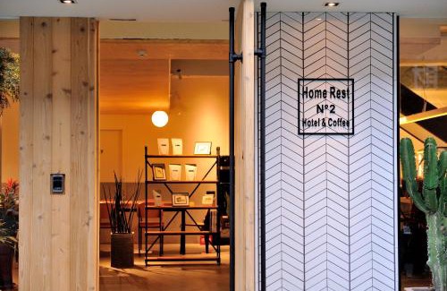 Taitung City Centre Hotel | Home Rest Hotel 2