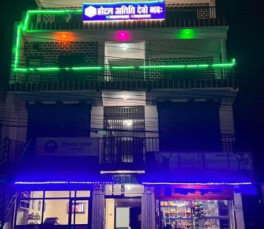 Bardibas Hotel | Hotel Atithi Devo Bhava