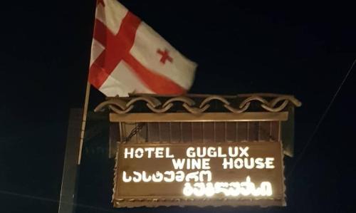 Telavi Hotel | HOTEL GUGLUX &WINE CELLAR