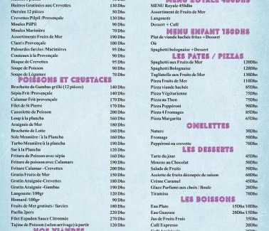 Oualidia Hotel | Hotel L'Initiale