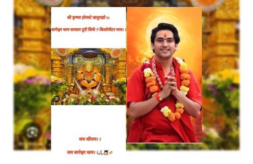 Khajuraho House | Hotel shree krishna