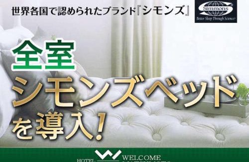 Matsumoto Hotel | Hotel Welcome Matsumoto