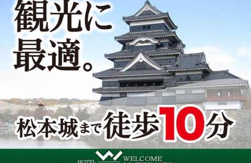 Matsumoto Hotel | Hotel Welcome Matsumoto